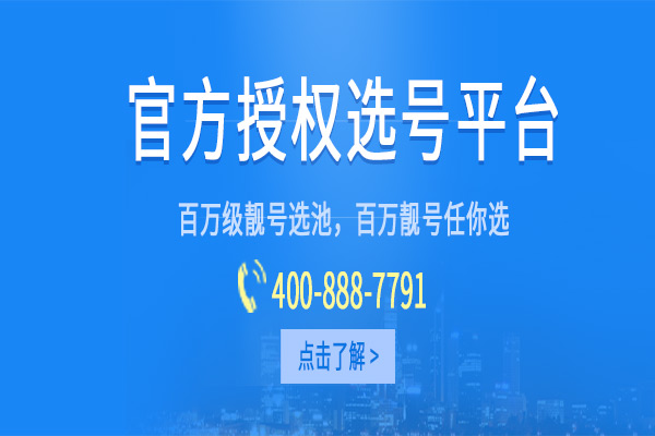 北京维古泰克科技www.voguezone.com是国内首家采取包月、包年模式的中国联通核心代理商